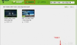 央视网视频怎么下载,轻松获取精彩内容