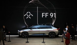 贾跃亭汽车ff91直播,新能源汽车的未来篇章”